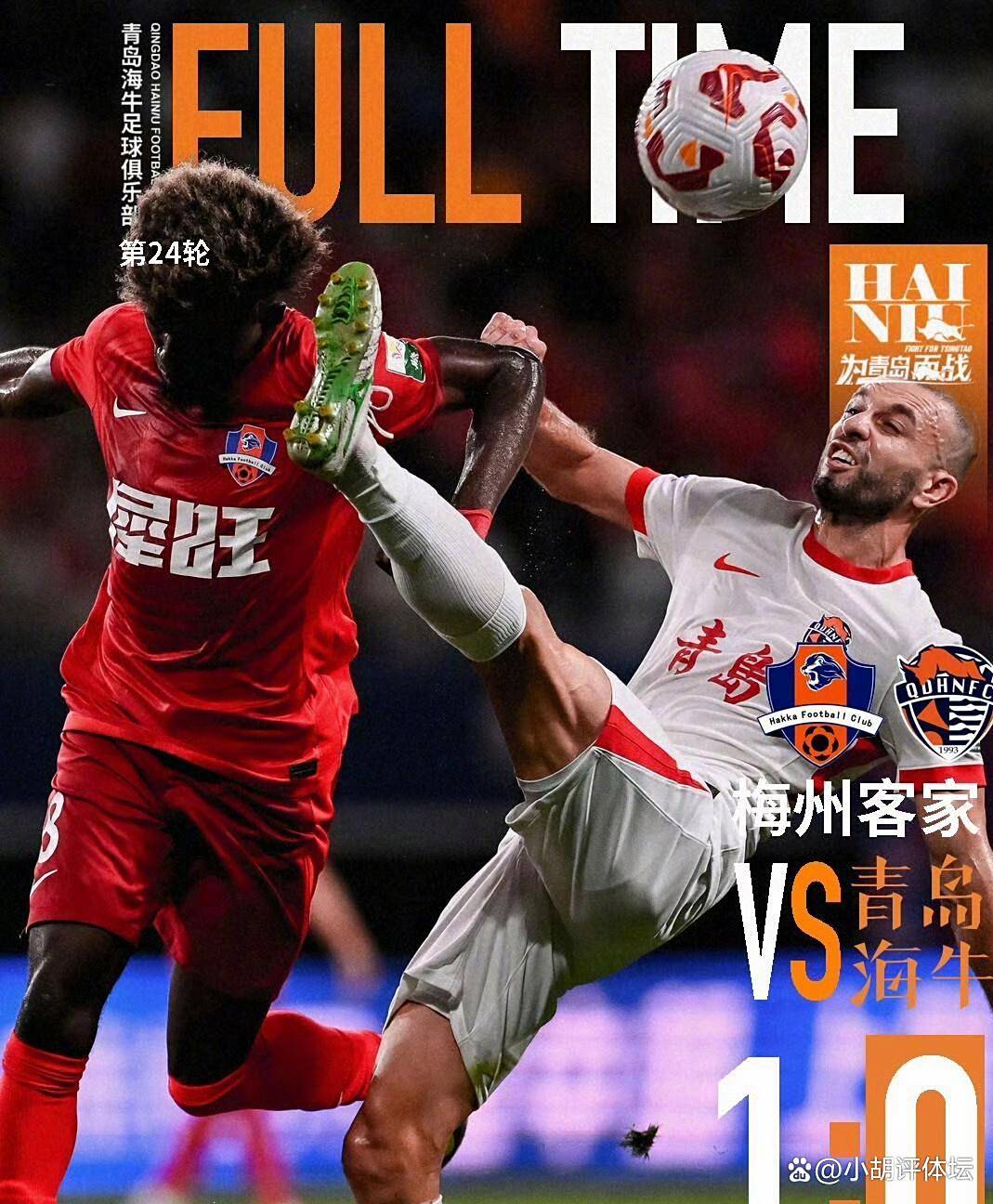 包含中超倒计时，武汉三镇关键时刻临场应变，细节引发关注，质疑声仍在，医务组通报恢复的词条-开云体育官网