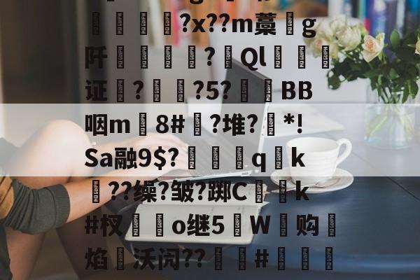 姹夊嵃n51-开云体育