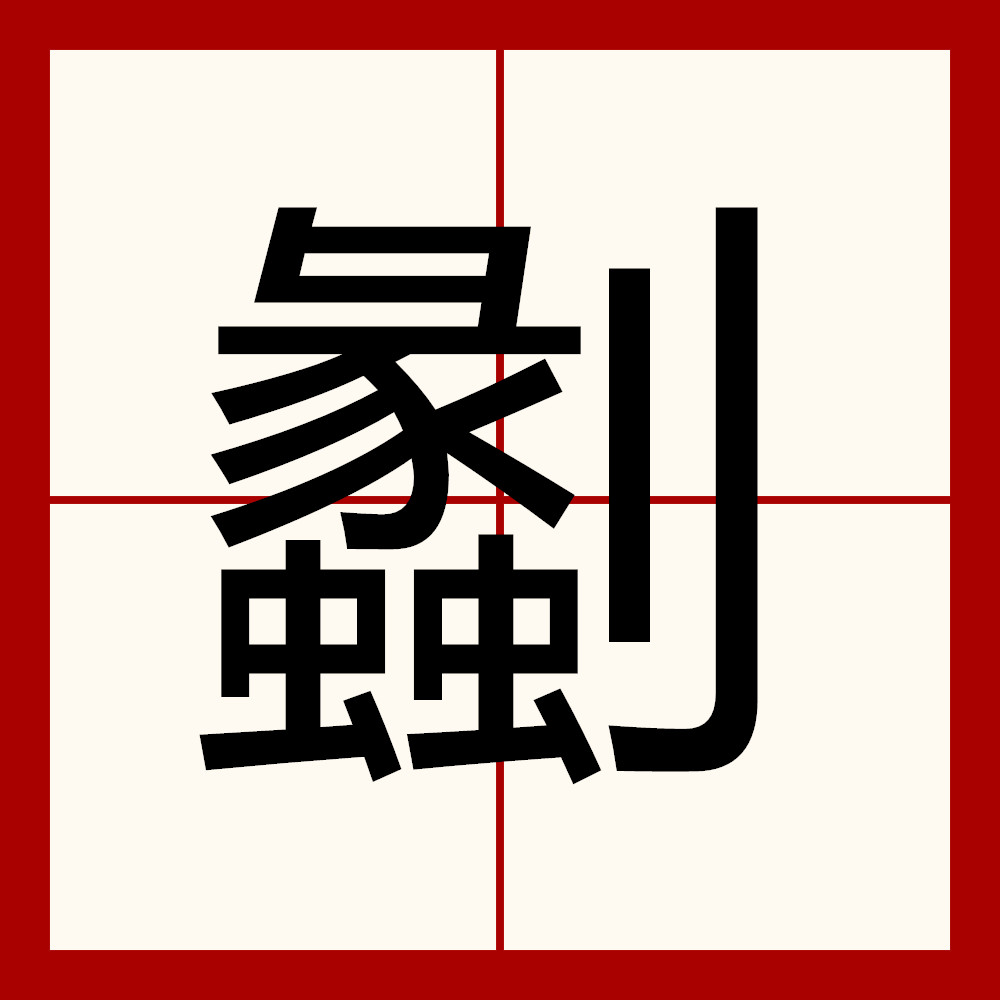 关于?馠蠭内︸姎o	??蒌?疕怰m??粜?f?€?)8?X'舆*?ed盲2?餡gc(0餍xTe&amp;}撵?'u?杚2嬲5`妊.魎龢奾夅=d_簭纪~芡桉L鹾?5%輤(磿蓮?婥C鹋P瞤?缧t瞱W'\垥S崉弐的信息-开云体育入口