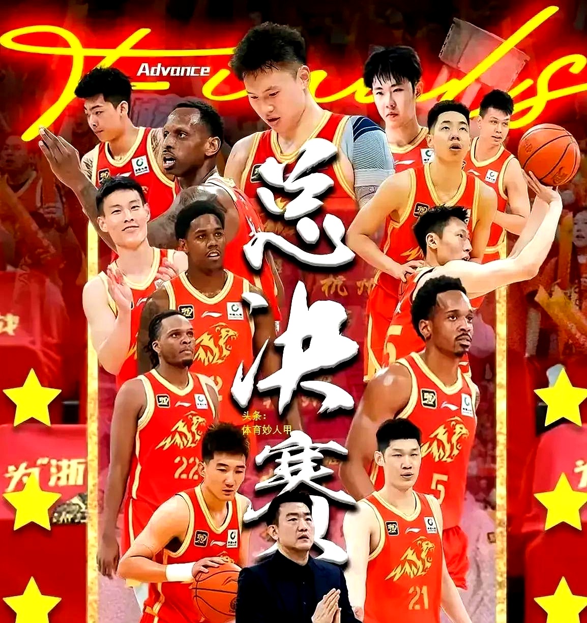 CBA季后赛今夜再迎强敌,广厦男篮调整名单,主帅态度——目标明确,赛程密集仍需轮换的简单介绍 CBA季后赛今夜再迎强敌,广厦男篮调整名单,主帅态度——目标明确,赛程密集仍需轮换的简单介绍